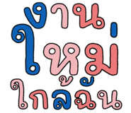 833139856