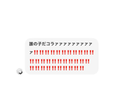 833141080