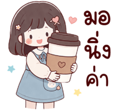 ลายที่ 3