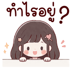 ลายที่ 5