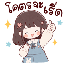 ลายที่ 9