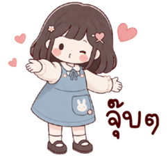 ลายที่ 15