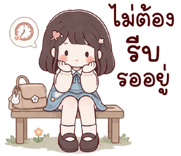 ลายที่ 19