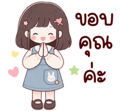 ลายที่ 21