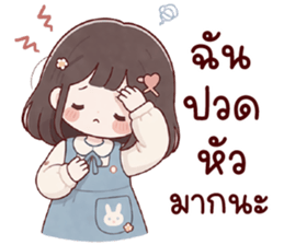 ลายที่ 37