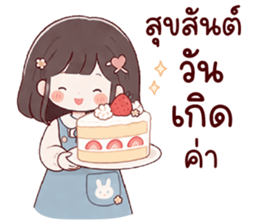 ลายที่ 41