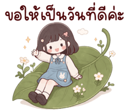 ลายที่ 45