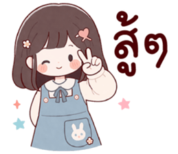 ลายที่ 51