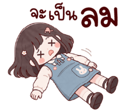 ลายที่ 53