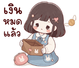 ลายที่ 61