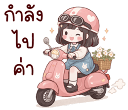 ลายที่ 65