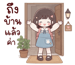 ลายที่ 67