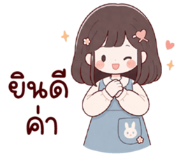 ลายที่ 73