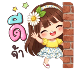 ลายที่ 1