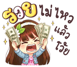 ลายที่ 3