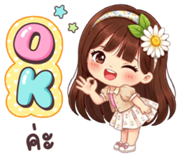 ลายที่ 5