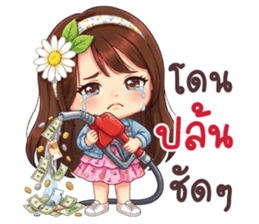 ลายที่ 7