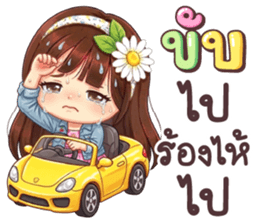 ลายที่ 9