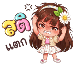 ลายที่ 11