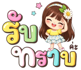 ลายที่ 15