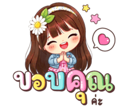 ลายที่ 17