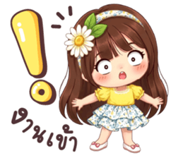 ลายที่ 19