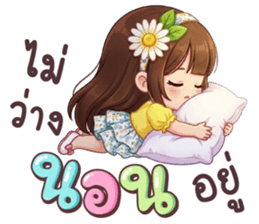 ลายที่ 21