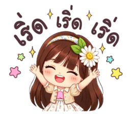 ลายที่ 23