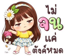 ลายที่ 25