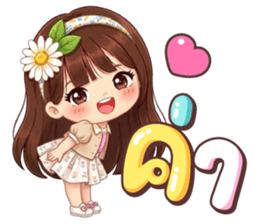 ลายที่ 27