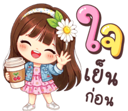 ลายที่ 29