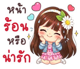 ลายที่ 33