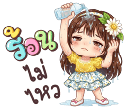 ลายที่ 35