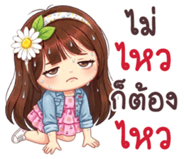 ลายที่ 39