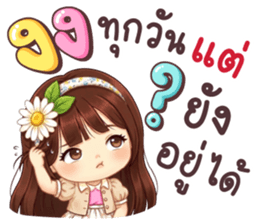 ลายที่ 43