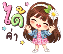 ลายที่ 47