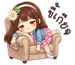 ลายที่ 53