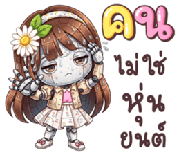 ลายที่ 55