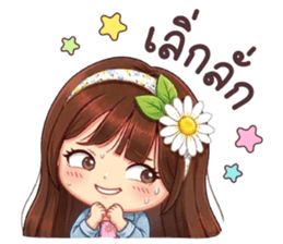 ลายที่ 57