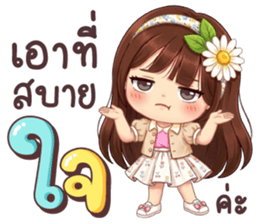 ลายที่ 59