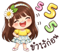 ลายที่ 61