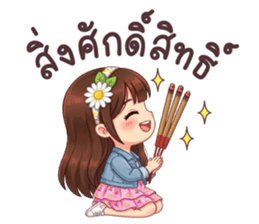 ลายที่ 63