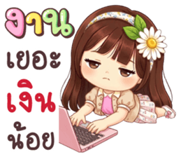 ลายที่ 69