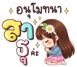 ลายที่ 73