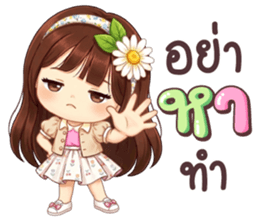 ลายที่ 75