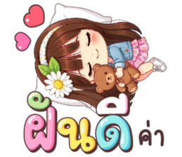 ลายที่ 79