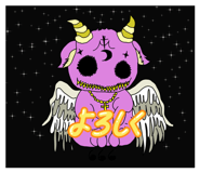 833143209