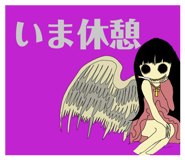 833143211