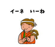 833143689