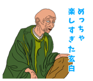 833143692
